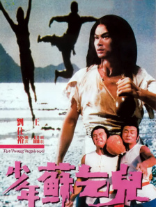 五月天激情综合